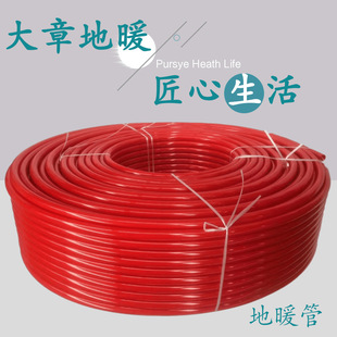 PE-RT floor heating pipe double-layer oxygen-resistant floor heating pipe 2.0/2.3 Models of home decoration engineering pipe production Wholesale