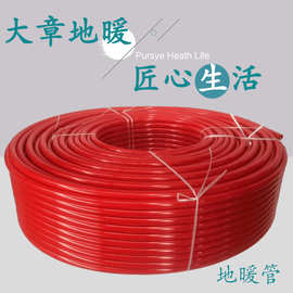 地暖管 PE-RT双层地暖管 家装工程地暖专业地热管2.0/2.3生产批发