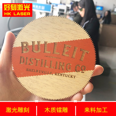 Guangzhou Foshan board laser carving Marking Lettering Board laser Laser engraving machining logo Laser engraving cutting machining