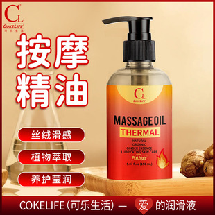 Cokelife Massage Essential Oil Human Body Lubrication Massage Push Back Thermal Lavender Fda Cross-Border Overseas Warehouse Delivery