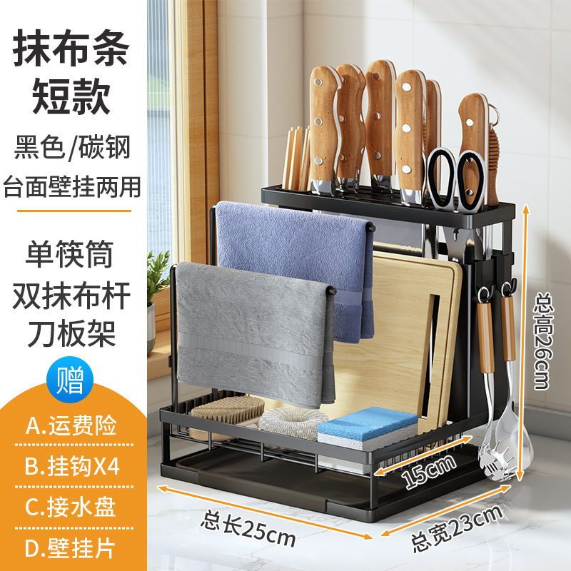 跨境旋转刀架置物架厨房台面家用菜刀座筷子笼砧板一体多功能收纳|undefined