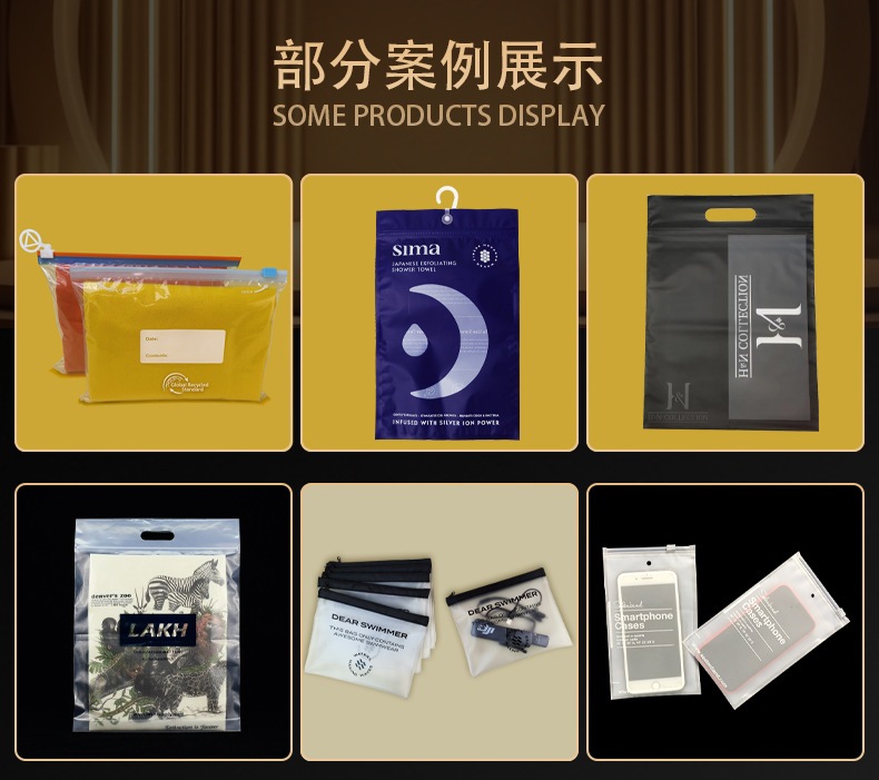 定制版详情实际案例_01