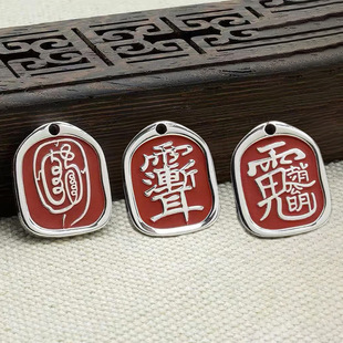 DIY小吊坠珐琅滴胶紫薇讳公明讳金光篆太极八卦双面挂件配件项链-阿里巴巴