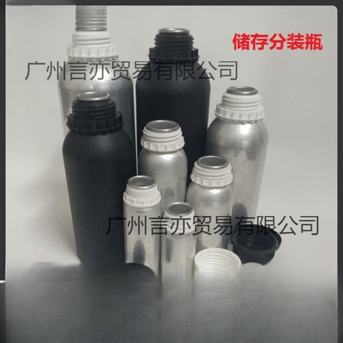 Aluminum bottle for chemical essential oil refilling, 50-1250ml, with silver, gold, and black anti-theft cap, empty bottle, exposed with sealed aluminum canister