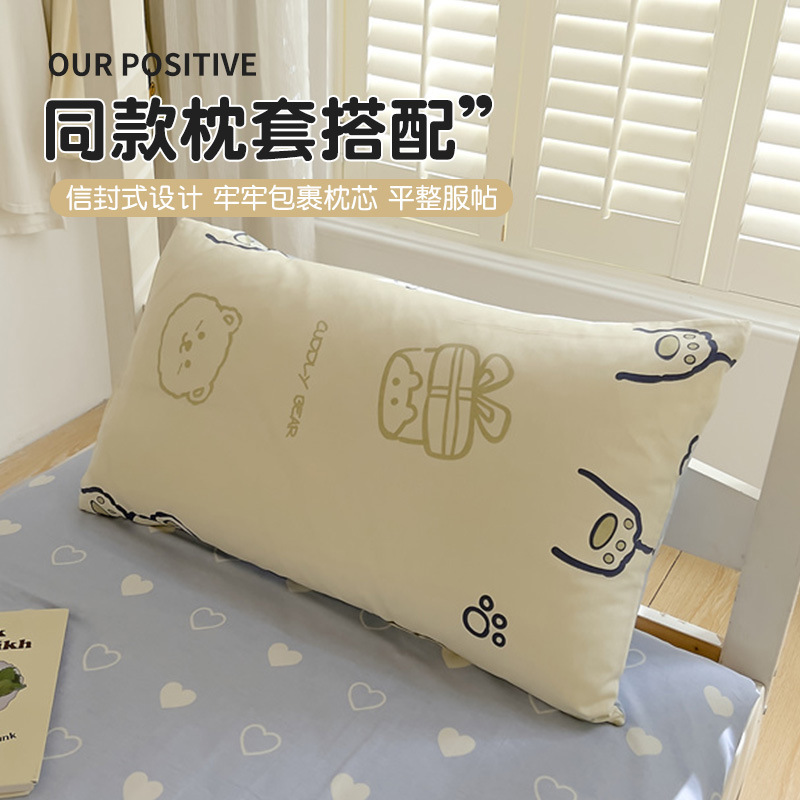 Dormitorio de estudiantes de algodón conjunto de tres piezas de cama 2025 nuevo edredón de algodón sábanas de cubierta de cuatro piezas de ropa de cama