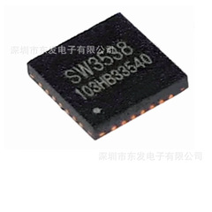智融sw3536 sw3538全プロトコル双口pd140w急速充電サポートpd3.1 qc5.0