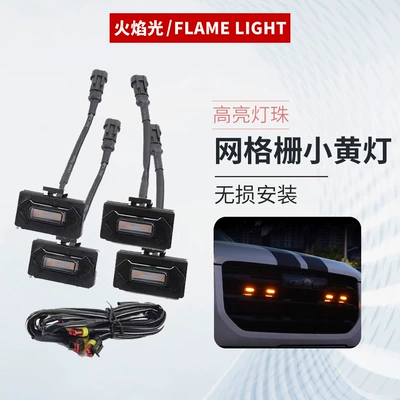 Version Off-Road Version Grille – Other lights