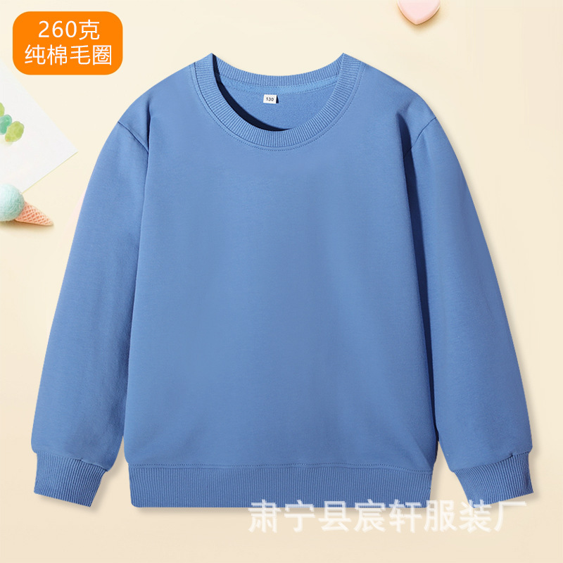 子供服無地スウェットシャツ綿子供ブランクスウェットシャツ小中型子供純綿ラウンドネックトップ春と秋のベビーボトリングシャツ|undefined
