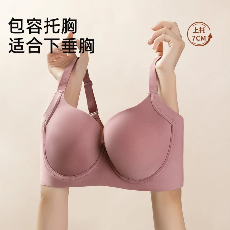 One Family Gathered Underwear Thin Seamless Adjustable Push-Up Bra for Large Breasts Women's Large Breast Bra One Family Gathered Underwear Thin Seamless Adjustable Push-Up Bra for Large Breasts Women's Large Breast Bra