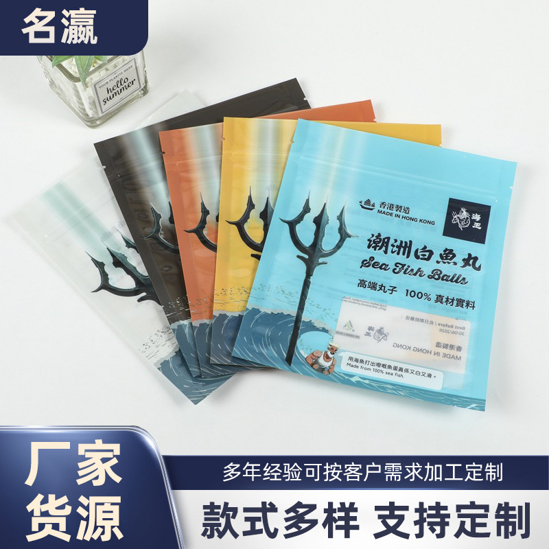カスタム真空シール包装袋コーヒー食品自立自封袋茶葉複合包装アルミ箔袋カスタム|undefined