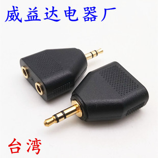 ֱ�N̨�����C3.5һ�ֶ��־���1��2��H3.5mmһ�ֶ��D�����l�D���^