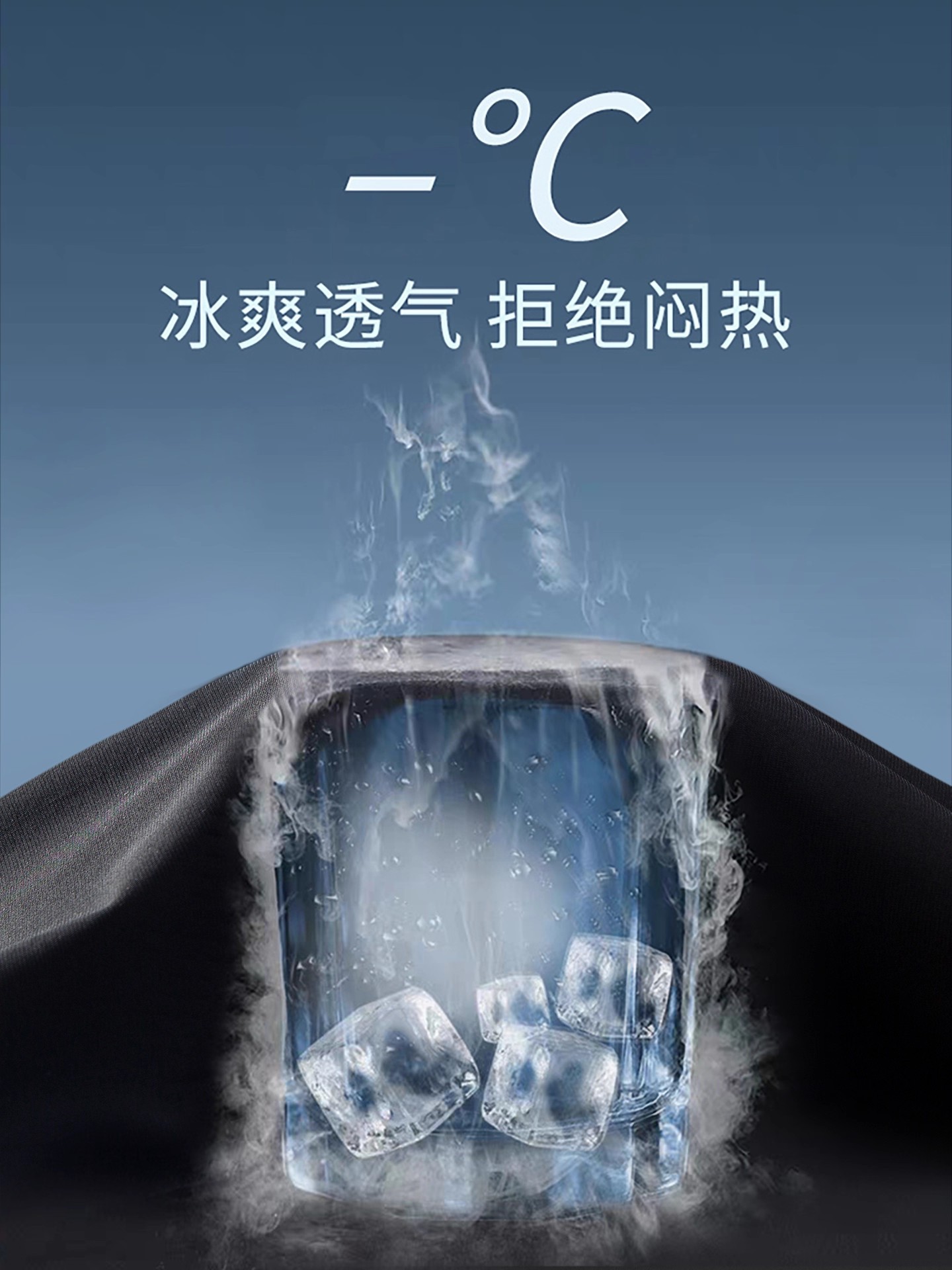 冰丝速干直筒裤子男款夏季薄款垂感男裤休闲长裤凉感运动阔腿卫裤 3