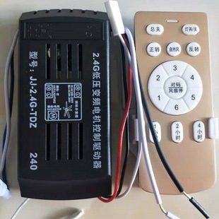 Invisible Fan Light with Adjustable Height, Frequency Conversion Remote Control, Dual Control Fan Chandelier, Extended Electric Fan, Smart
