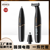 Cross border Triple Electric Shaving Artifact Scalpel Privacy Armpit Roots Nose Trimmer Eyebrow