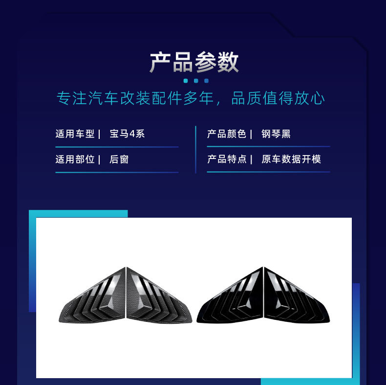 Suitable for Bmw 4 Series G26 Sport Edition Mp Model Front Lip, Front Spoiler, Side Skirts, Louvers, Rear Corner Modification Parts