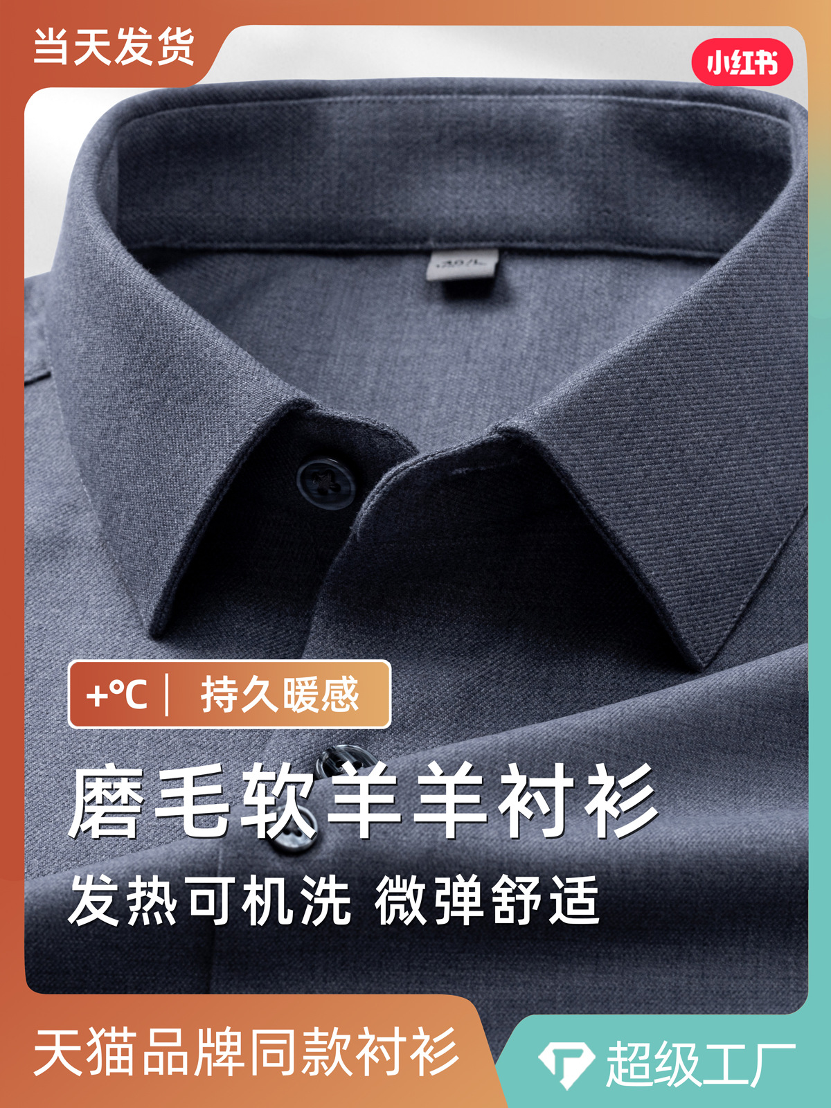 Camisas de lana de algodón gris grueso para hombres de manga larga de otoño nuevas camisas de negocios casuales de mediana edad para hombres