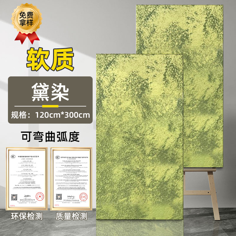 Tablero de óxido de hierro Tablero de pizarra dorada de piedra blanda Tablero de arenisca blanda Tablero de meteorito de óxido de cobre Tablero decorativo de pared de fondo