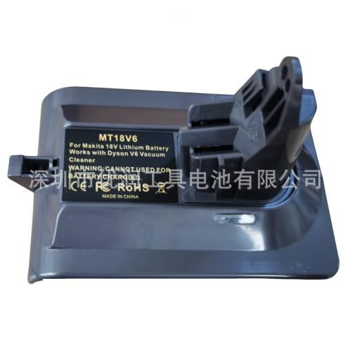 Convertidor aplicable a la batería del mivoch de Mutian Dewei al adaptador de la batería de la máquina V6V7V8 de Dyson