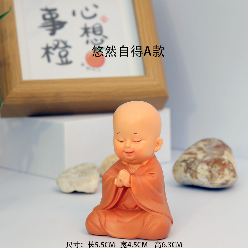 禅意小和尚摆件客厅书房佛系小弥勒人物新中式家居装饰品摆设茶宠|undefined