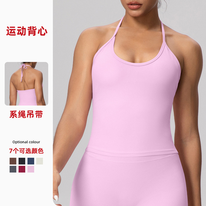 Cross-Border Solid Color Strap Halter Neck Beautiful Back Yoga Vest with Chest Pad Casual Tight Sports Quick-Drying Fitness Top for Women