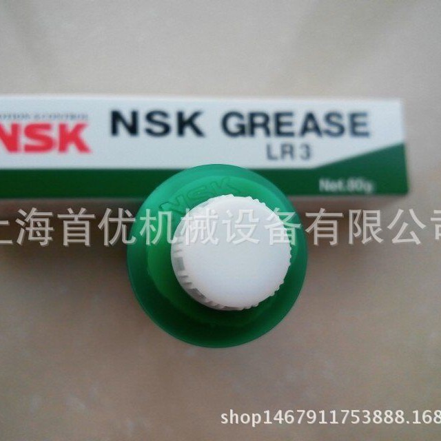 NSK油脂  LR3锂基复合油脂 70G 波浪管包装 高速滚珠丝杠专用