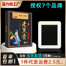 ���lԴ�^��Ʒ�S���i��ϥ�w�i׵��׵�g�P��ʹ��ș�N�Ϻڸ฻�F��