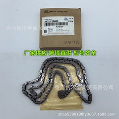 243212B000 243212B200 243212B600 2B300 はヒュンダイと起亜のタイミングチェーンに適しています。