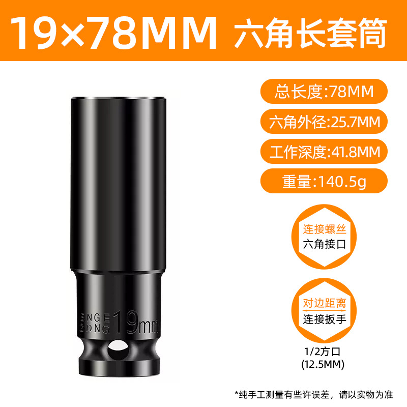 Llave eléctrica socket alargado hexagonal cabeza pistola grande volador llave tornillo tuerca marco trabajador 8-34mm
