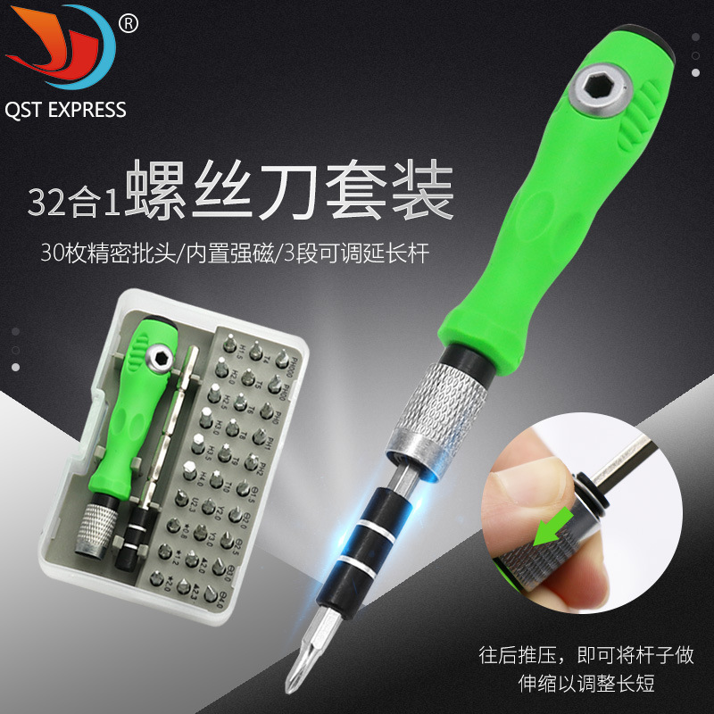 32-in-1 Screwdriver Combination Set, Mobile Phone Digital Disassembly and Repair Tools, Hardware Screwdriver Combination Set