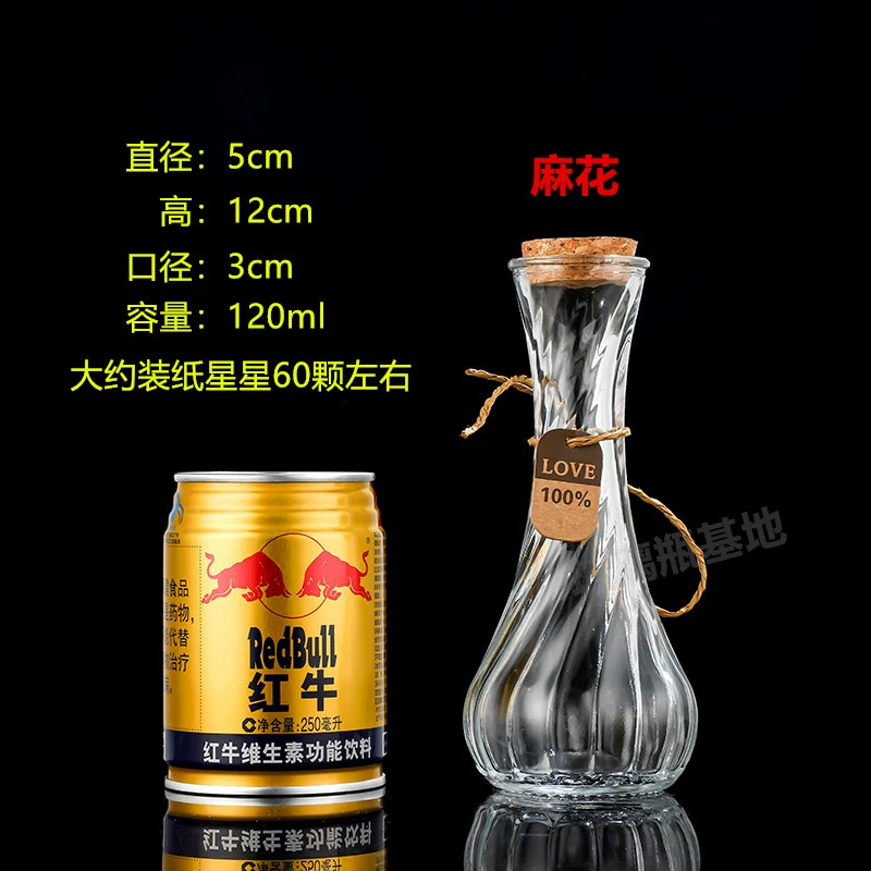 [Заводской DIY прозрачная пробка для бутылочки желаний бутылка звездного неба туманная бутылка радужная бутылка бутылка-паромик бутылка удачи пудинговая бутылка]