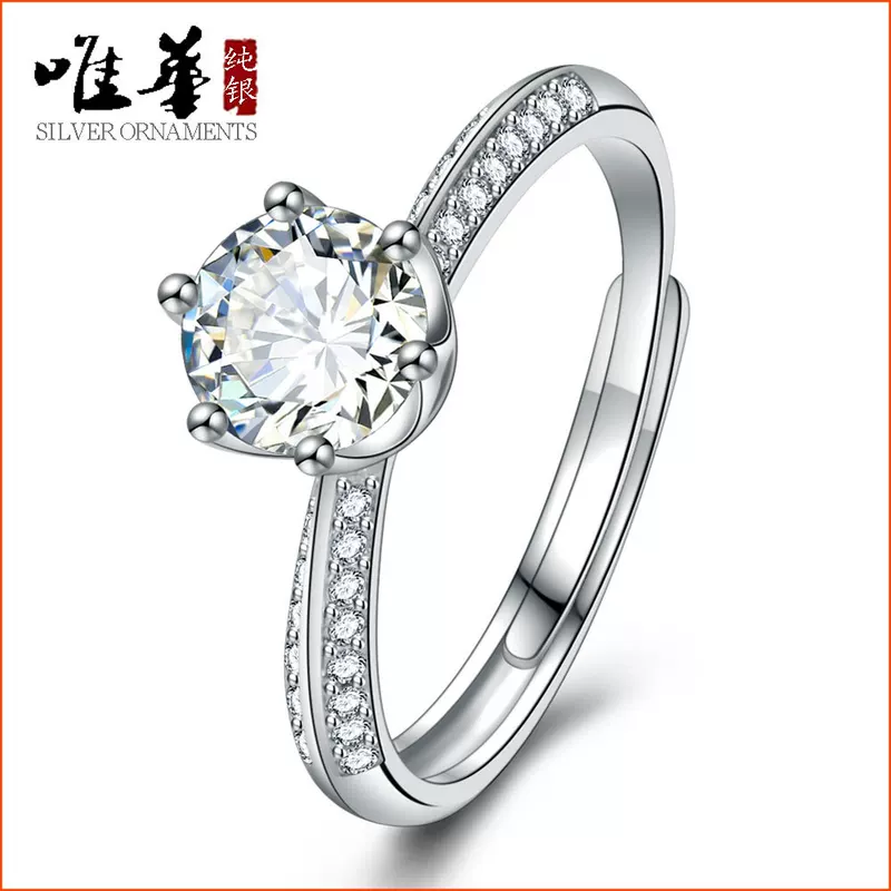 Jingdong Fashion Douyin Хит продаж Полукрест Montellar Mossian Montellar Diamond кольцо женское шесть зубов 1 карат открытое кольцо