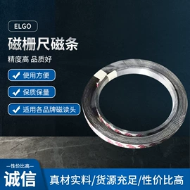 电子尺;其他量具;磁性传感器