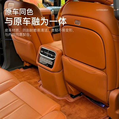 Chair back anti-kick pad: Backrest Protection Pad, Car Interior