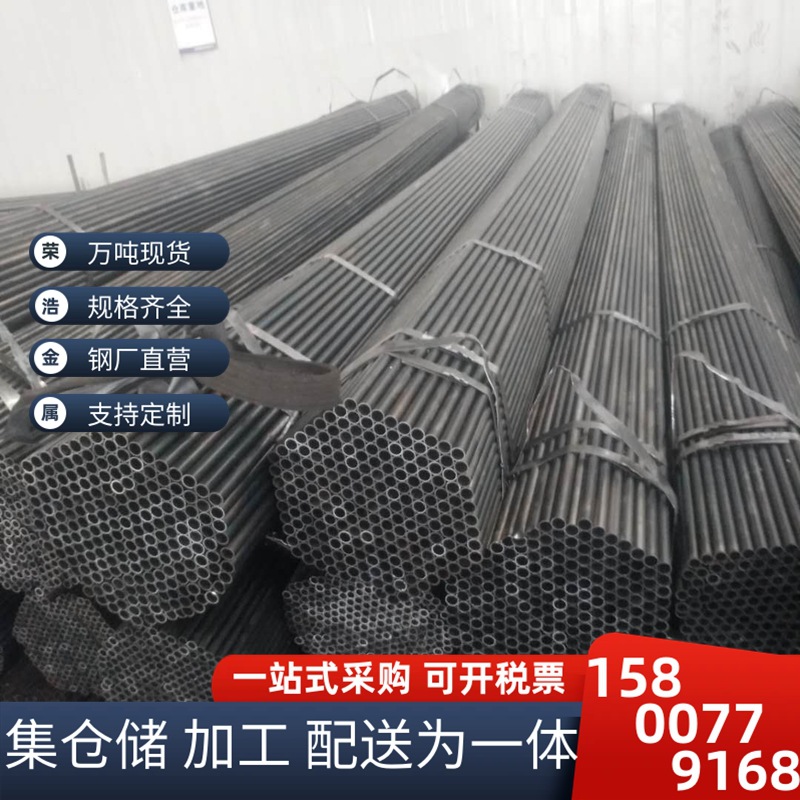 厂家销售 光亮管10*20 10*40 冷轧油拉管家具管品种齐全 送货上门