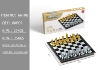 Magnetic folding chess, 6610G, 416 gram
