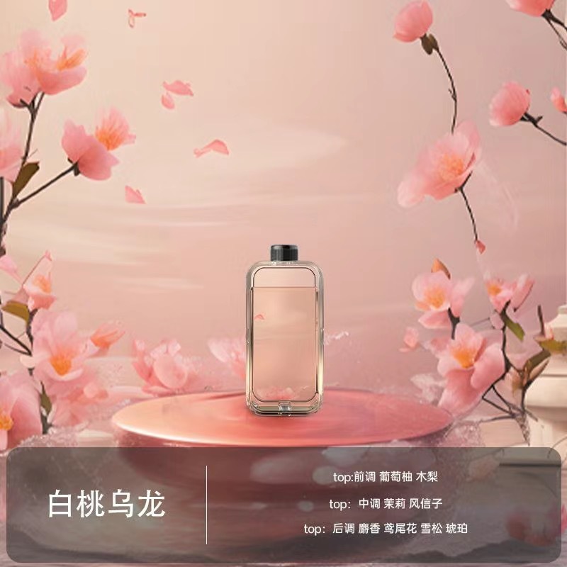 【백도우롱】에센셜 오일 한 병