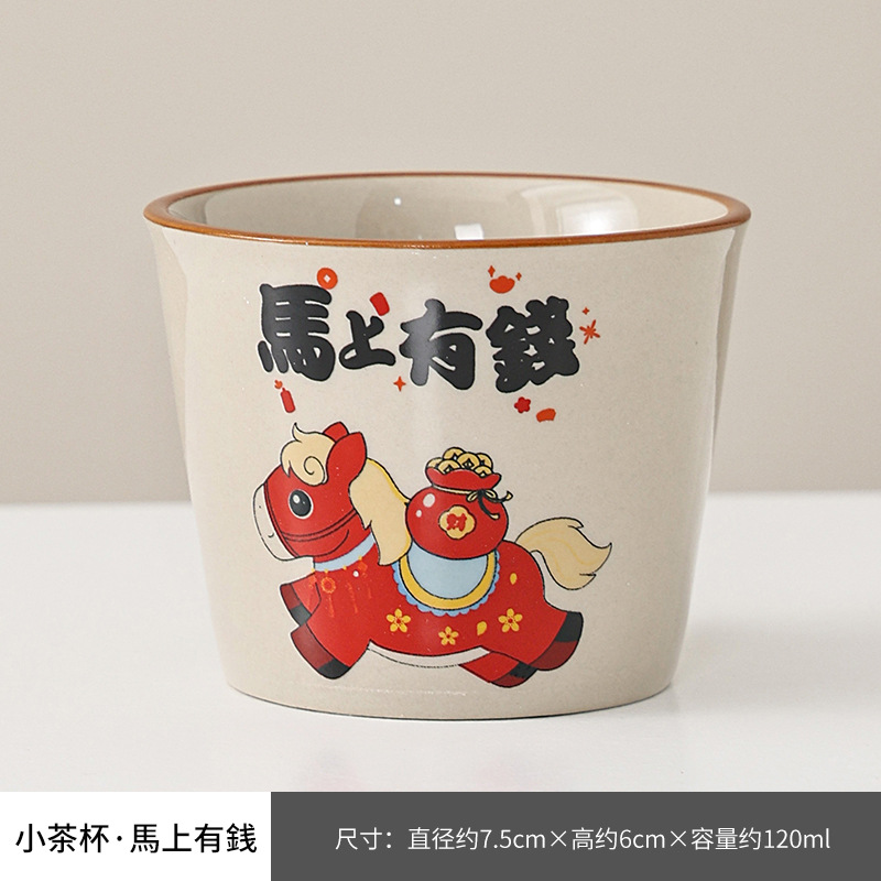 (Get rich immediately) Master Cup