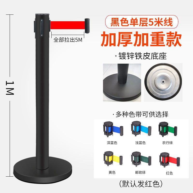 두꺼워지고 무거워진 모델 - 단일 레이어 5m 검정색으로 칠해진 것