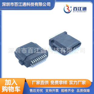 ���]HDMI 19Pȫ�܊A�幫�^ ����hdmi19p�yԇ���^僽�A�͸��ٽӿ�