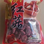 野生红菇干货非福建武夷山红蘑菇月子菇食用大红新山货