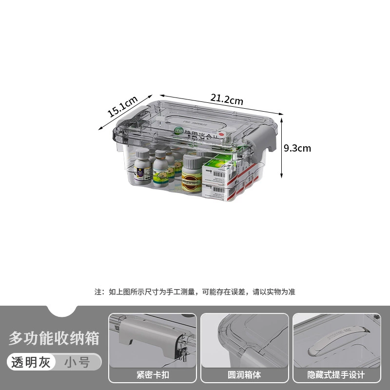 Transparent Storage Box, Thickened Plastic, Locking Handles, Multiple Sizes (Small–XL)