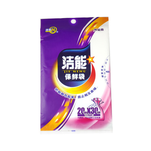 Jie Neng removable fresh-keeping bag household food bags available in multiple sizes, 100 pieces