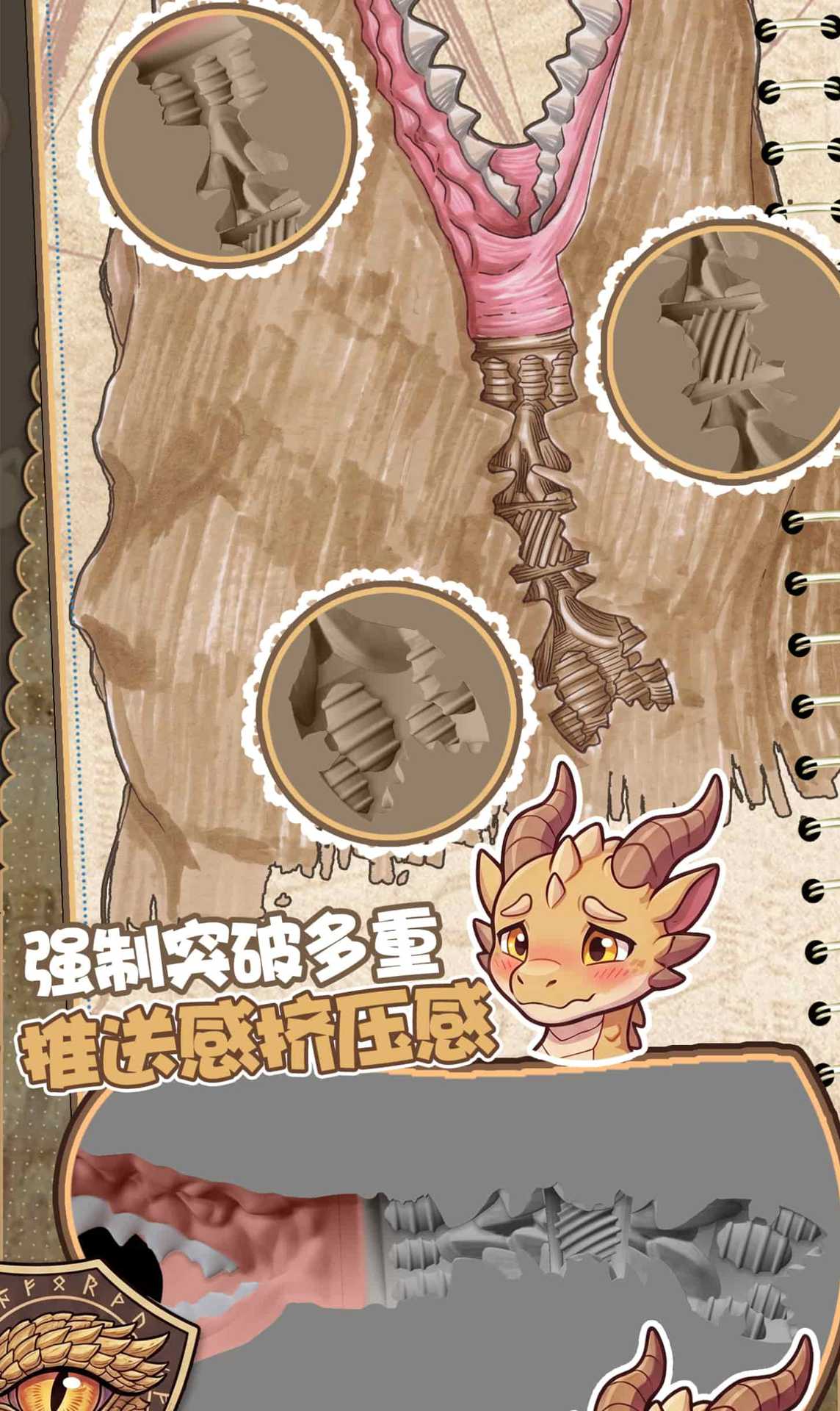 龙-详情页全_010.jpg