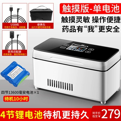 Box Mini Portable Refrigerator Car-Mounted: Soyuducular - small-box-touch-single-battery-standby-for-about-10-hours