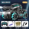 Water bomb tank vehicle [green]