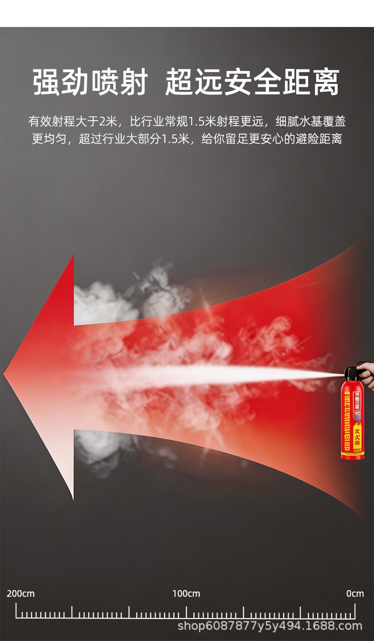 Vehicle-mounted water-based fire extinguisher, car annual inspection, home use, explosion-proof, high-temperature resistant, portable fire-fighting equipment