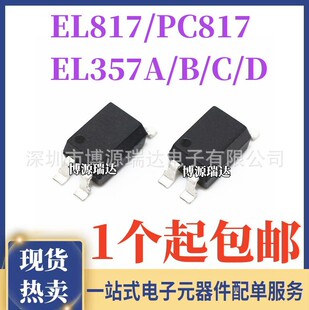 ȫ��EL817C PC817C EL357N-C N-A N-B N-D SOP4 ������x��