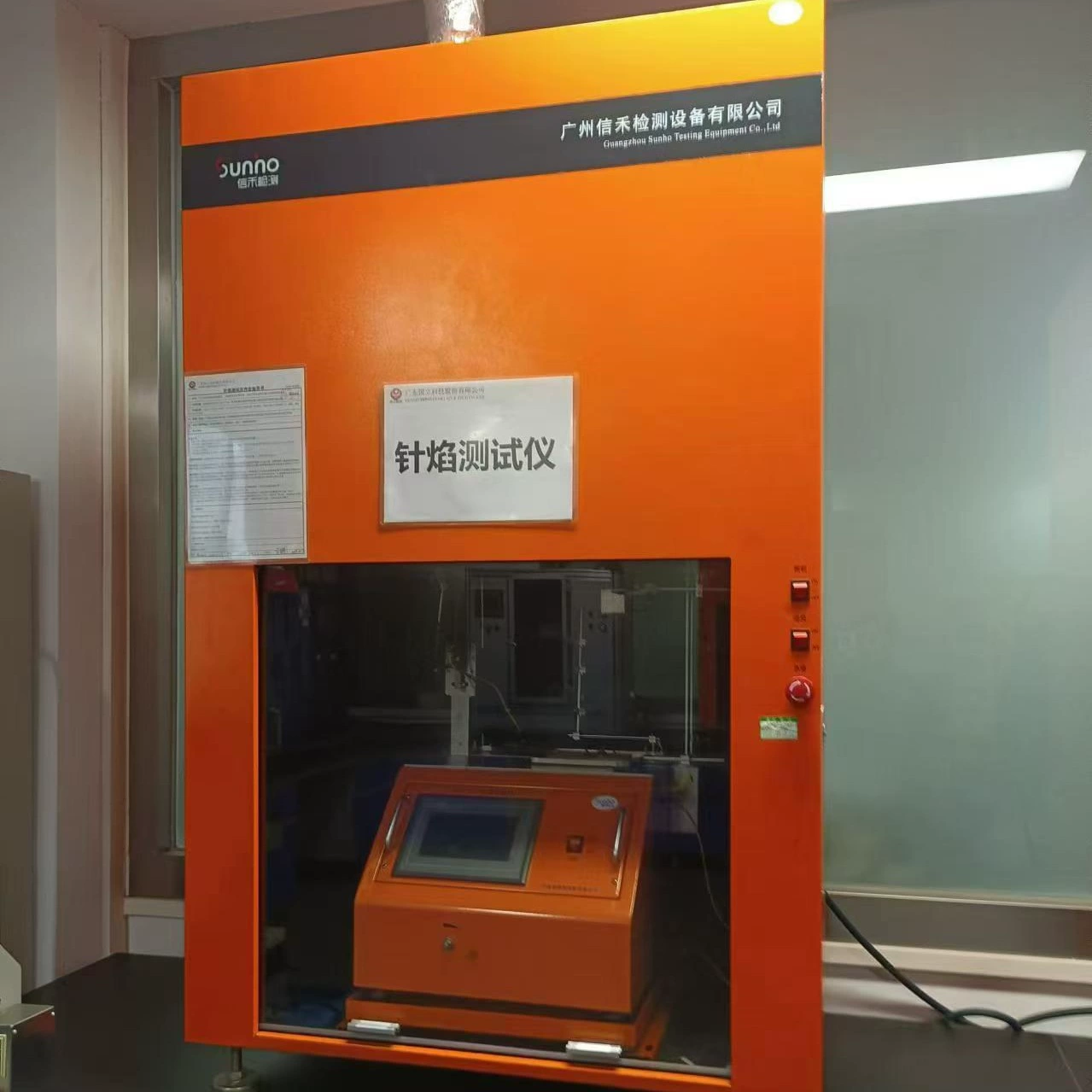 Тестер игольчатого пламени для обнаружения Sunho Xinhe на продажу, договорная цена