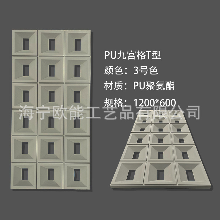 軽量pu九宮格ネット赤遮断屏風はセメントをまねてれんがのポリウレタンの中空れんがの室内外の背景壁を構築します。|undefined