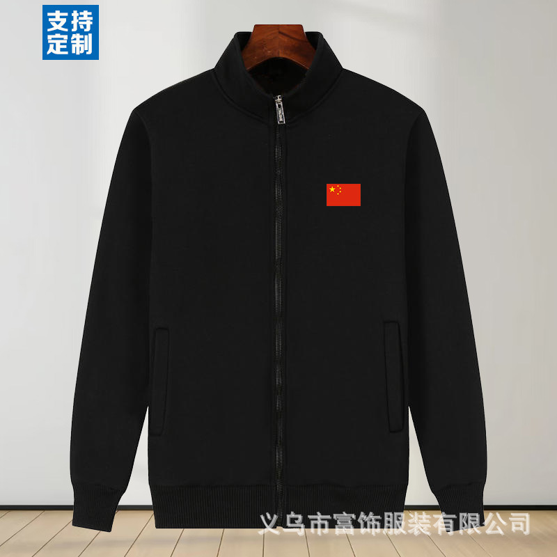 Autumn and Winter Fleece-Lined Thickened Men's Sweatshirt Sports Casual Jacket with Patriotic Stand Collar Pocket Top Custom Printed Cardigan Autumn and Winter Fleece-Lined Thickened Men's Sweatshirt Sports Casual Jacket with Patriotic Stand Collar Pocket Top Custom Printed Cardigan